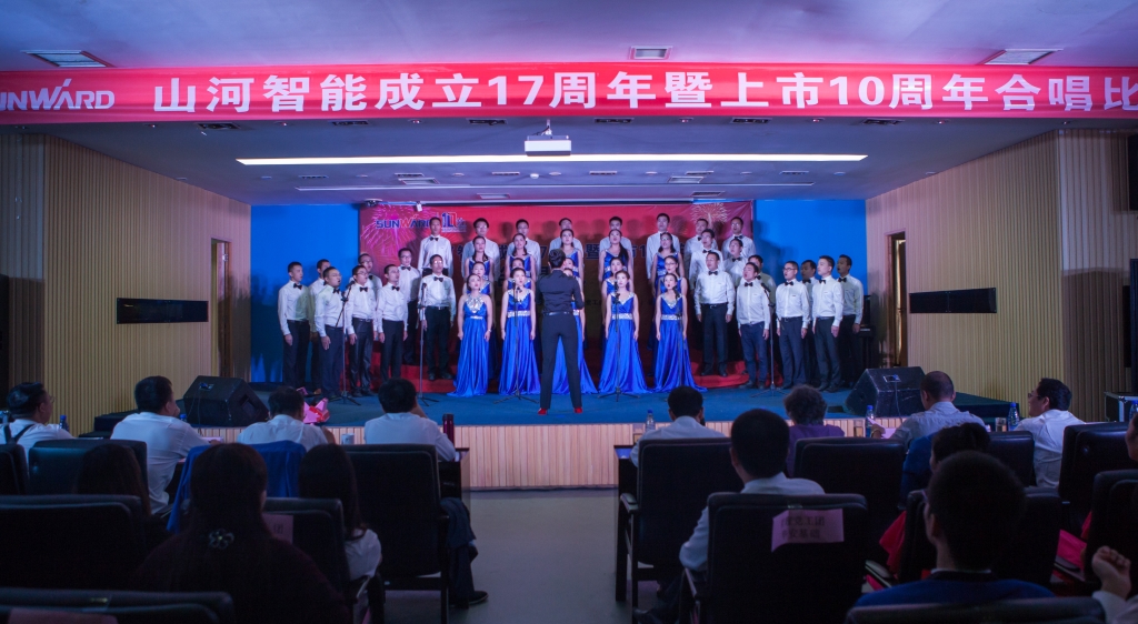 唱响山河之歌 共抒美好情怀——山河智能“双庆”合唱比赛圆满结束