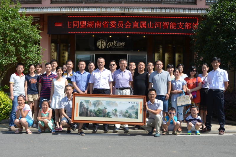 民盟山河智能支部活动彰显“针”功夫