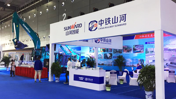 重磅出击：山河智能&中铁山河联合亮相轨博会