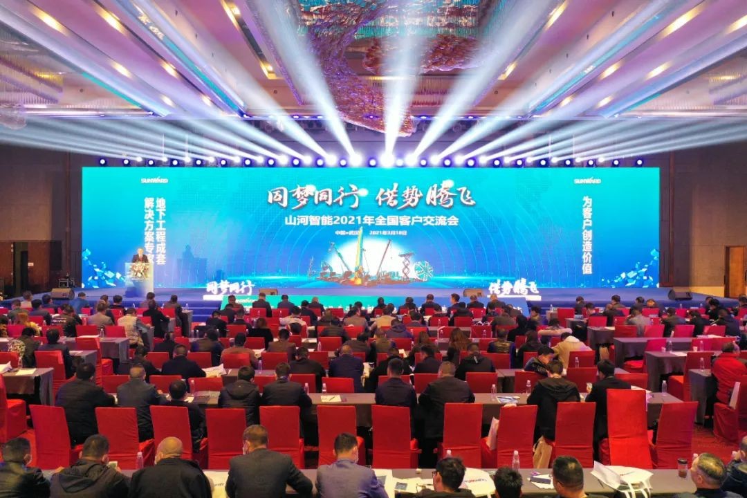 现场签约4亿！山河智能武汉再传捷报