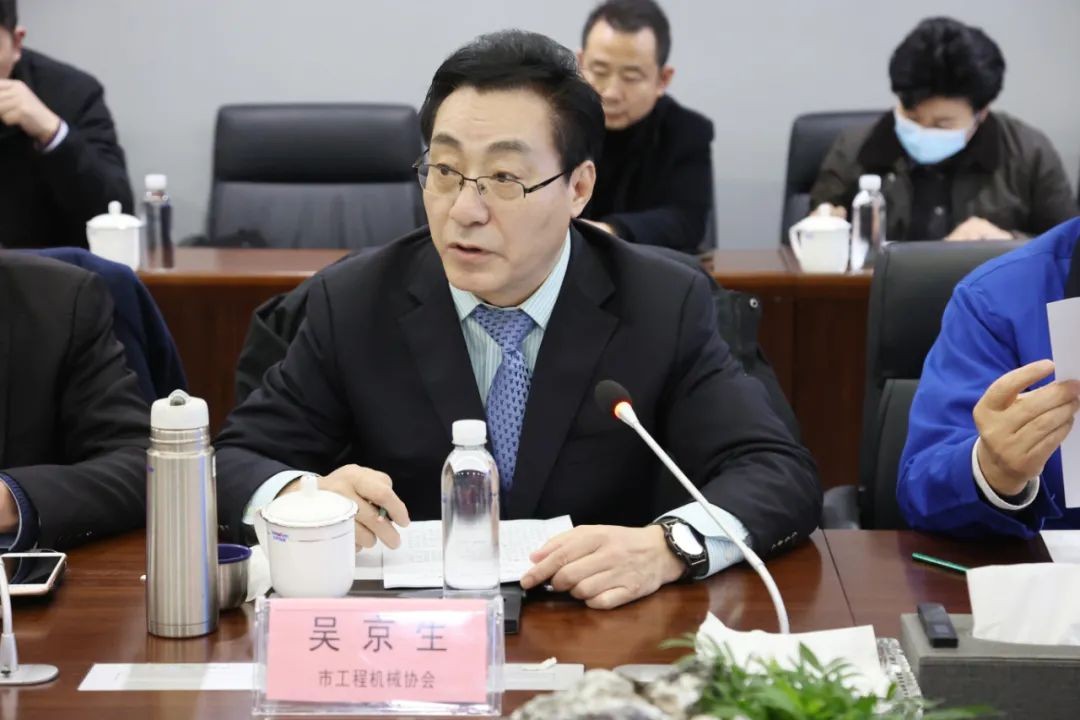 长沙工程机械协会会长、副会长、监事长会议在山河智能召开