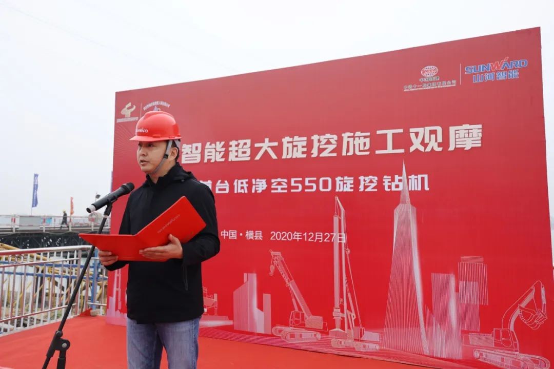 惊艳！山河智能低净空旋挖钻机广西获赞