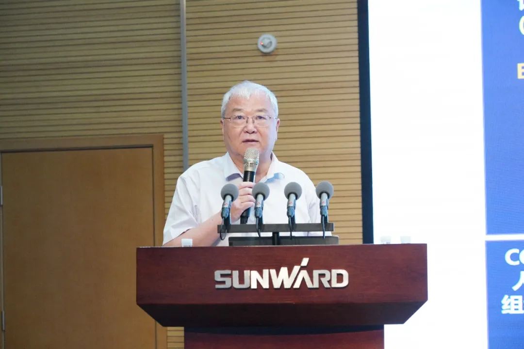 山河智能2021年半年度经营工作会议隆重召开