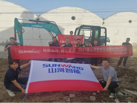 品质山河 用心服务 ——山河智能全球服务万里行走进山西