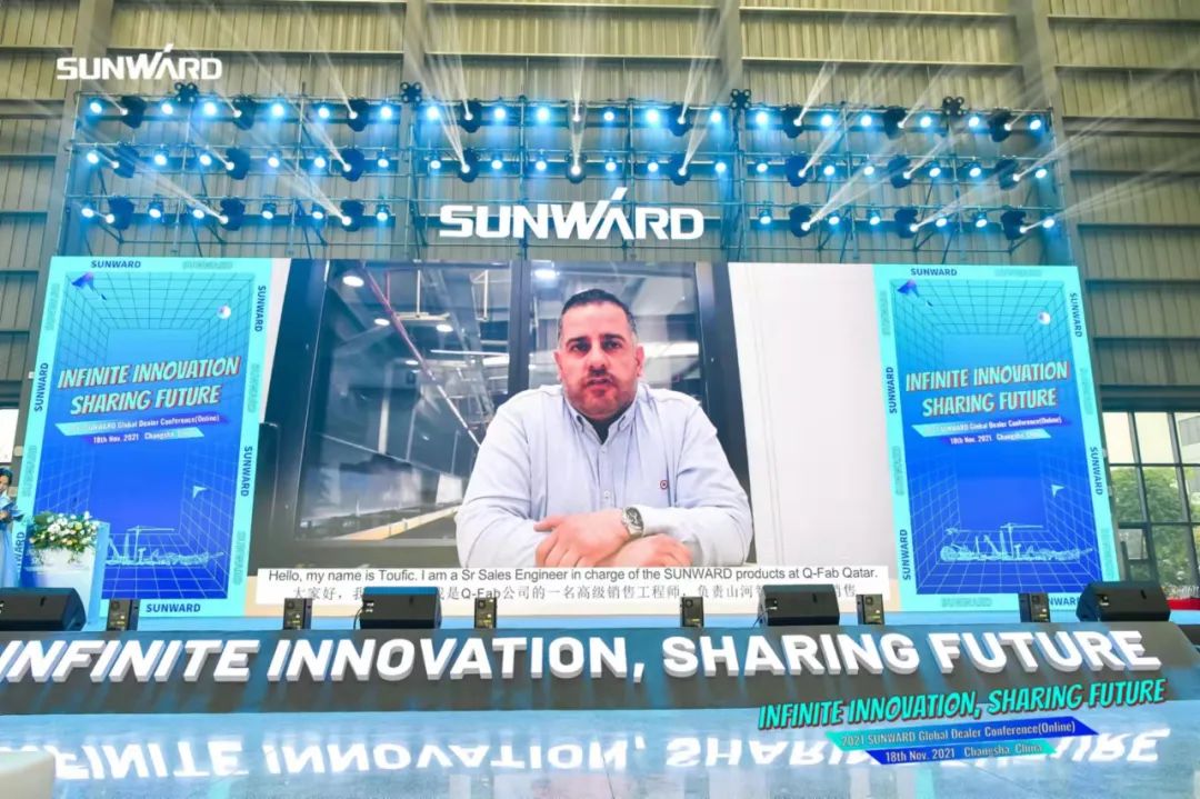 加速推进国际市场布局！山河智能2021全球代理商大会成功召开