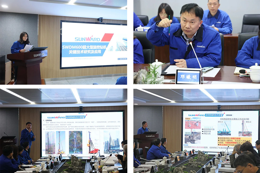 整体技术国际领先!山河智能四项科技成果顺利通过专家鉴定