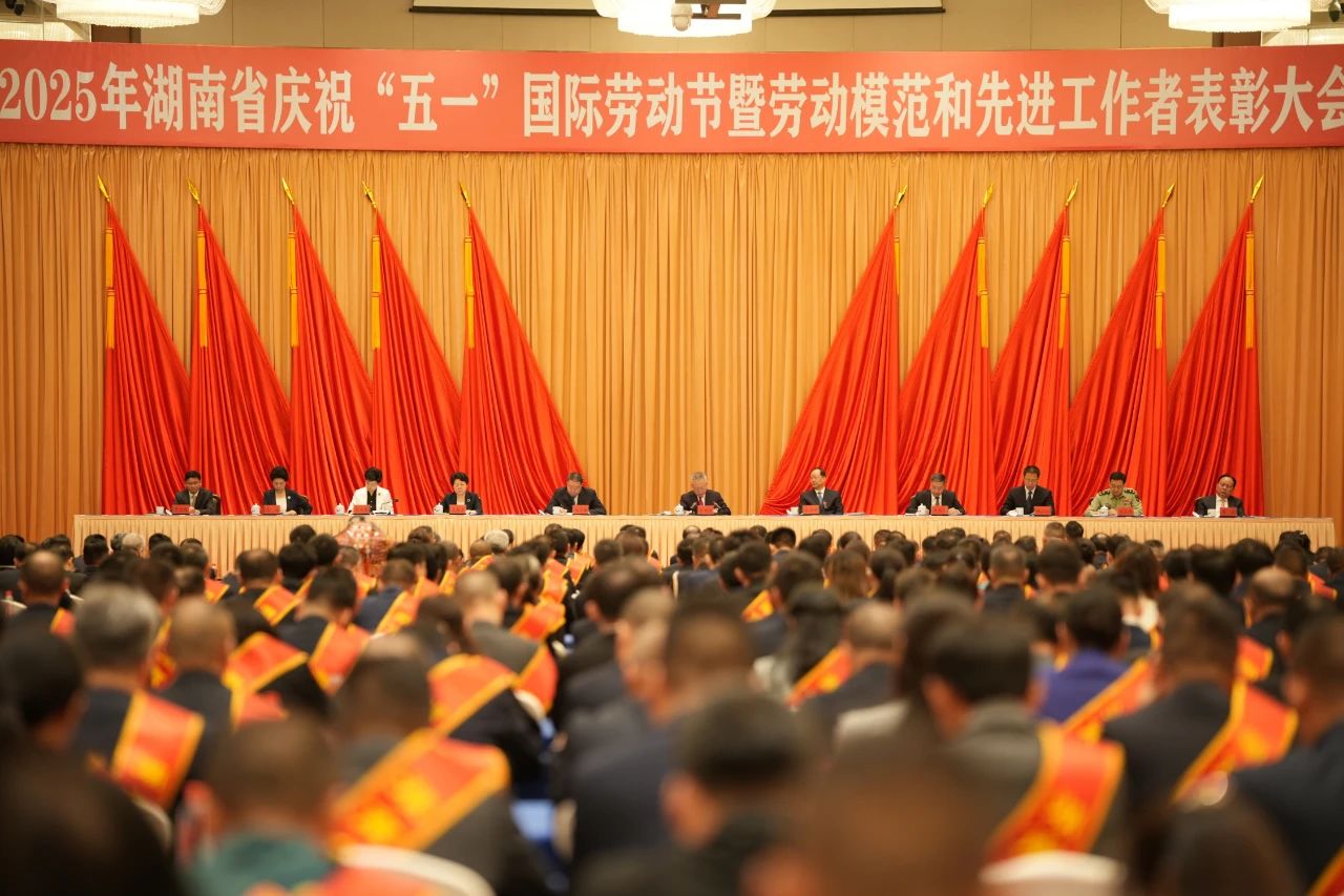 全省表彰！张大庆荣获“湖南省劳动模范”称号