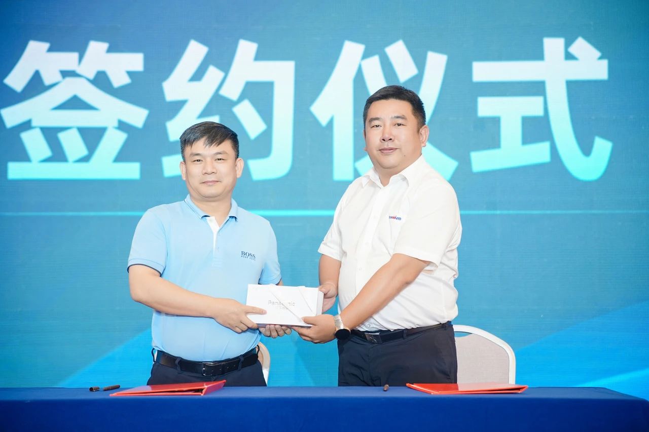 2025 CICEE | 为客户创造价值，山河智能客户交流会圆满举办