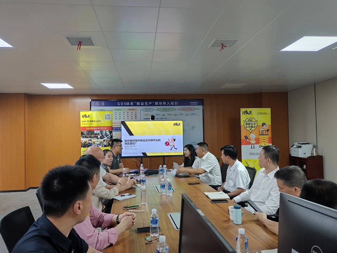 IPAF与山河智能高空作业安全培训交流会圆满举行